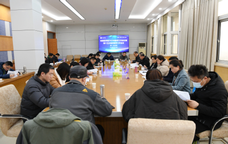 第一分会场 第一分会场