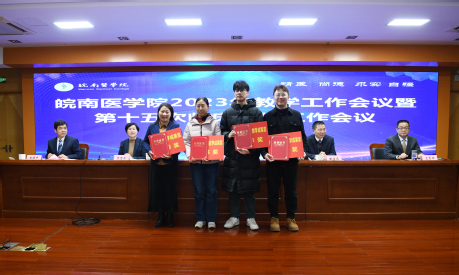 颁奖现场(六) 颁奖现场(六)