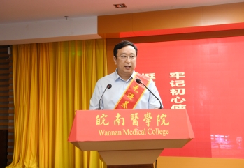 先进基层党组织代表叶胜发言 先进基层党组织代表叶胜发言